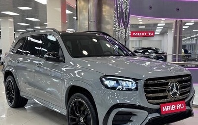 Mercedes-Benz GLS, 2025 год, 17 995 000 рублей, 1 фотография