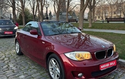 BMW 1 серия, 2011 год, 2 000 000 рублей, 1 фотография
