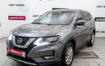 Nissan X-Trail, 2020 год, 2 341 000 рублей, 1 фотография