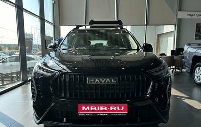 Haval Jolion, 2025 год, 2 399 000 рублей, 1 фотография