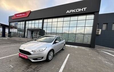 Ford Focus III, 2016 год, 1 000 000 рублей, 1 фотография