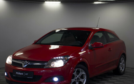 Opel Astra H, 2008 год, 565 000 рублей, 16 фотография