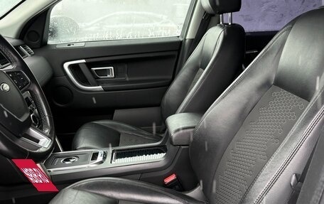 Land Rover Discovery Sport I рестайлинг, 2019 год, 2 400 000 рублей, 13 фотография