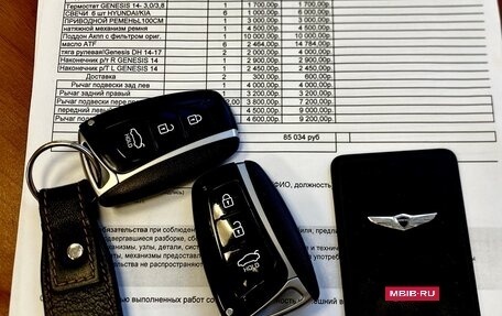 Hyundai Genesis II, 2014 год, 1 650 000 рублей, 20 фотография