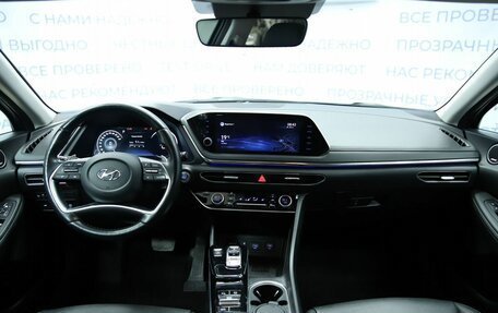 Hyundai Sonata VIII, 2022 год, 3 190 000 рублей, 11 фотография