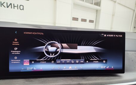 BMW X5, 2025 год, 10 859 000 рублей, 27 фотография