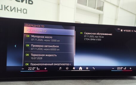 BMW X5, 2025 год, 10 859 000 рублей, 26 фотография