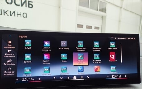 BMW X5, 2025 год, 10 859 000 рублей, 24 фотография