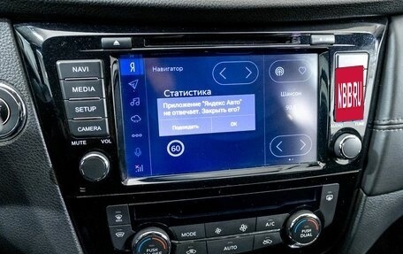 Nissan X-Trail, 2020 год, 2 341 000 рублей, 21 фотография