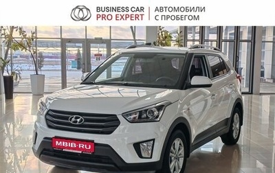 Hyundai Creta I рестайлинг, 2017 год, 1 750 000 рублей, 1 фотография