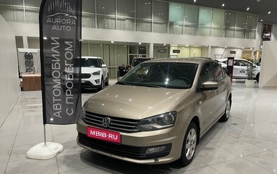 Volkswagen Polo VI (EU Market), 2015 год, 999 000 рублей, 1 фотография