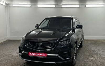 Geely Atlas, 2023 год, 2 200 000 рублей, 1 фотография