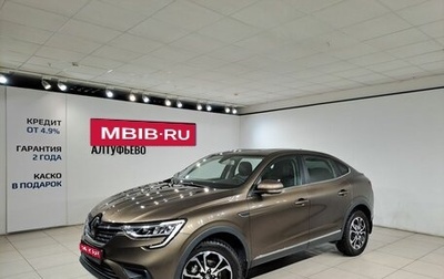 Renault Arkana I, 2019 год, 1 590 000 рублей, 1 фотография
