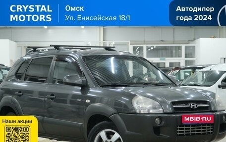 Hyundai Tucson III, 2007 год, 999 000 рублей, 1 фотография