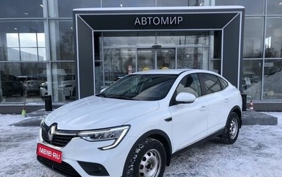 Renault Arkana I, 2020 год, 1 710 000 рублей, 1 фотография