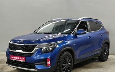 KIA Seltos I, 2021 год, 2 200 000 рублей, 1 фотография