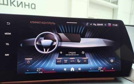 BMW X1, 2025 год, 5 979 000 рублей, 30 фотография