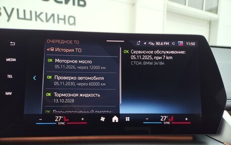 BMW X1, 2025 год, 5 979 000 рублей, 34 фотография