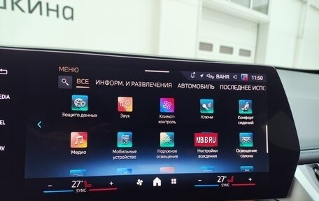 BMW X1, 2025 год, 5 979 000 рублей, 32 фотография