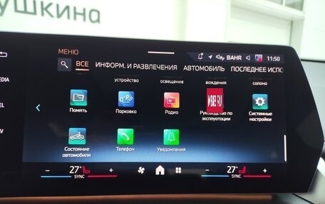 BMW X1, 2025 год, 5 979 000 рублей, 33 фотография