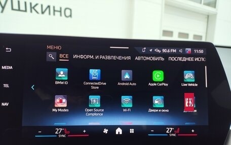 BMW X1, 2025 год, 5 979 000 рублей, 31 фотография