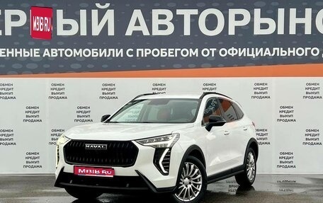 Haval Jolion, 2024 год, 2 050 000 рублей, 1 фотография
