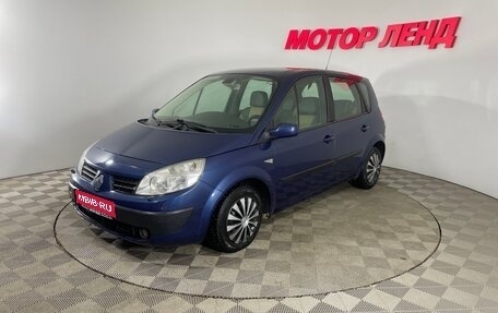 Renault Scenic III, 2005 год, 330 000 рублей, 1 фотография
