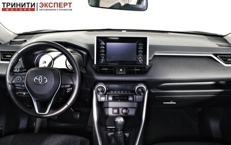 Toyota RAV4, 2020 год, 2 697 000 рублей, 12 фотография