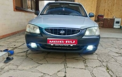 Hyundai Accent II, 2004 год, 375 000 рублей, 1 фотография