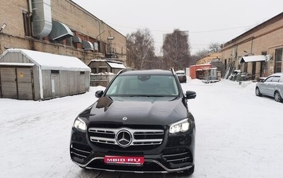 Mercedes-Benz GLS, 2021 год, 13 000 000 рублей, 1 фотография