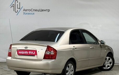 KIA Cerato I, 2006 год, 599 800 рублей, 2 фотография