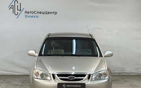 KIA Cerato I, 2006 год, 599 800 рублей, 12 фотография
