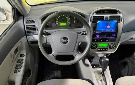 KIA Cerato I, 2006 год, 599 800 рублей, 10 фотография