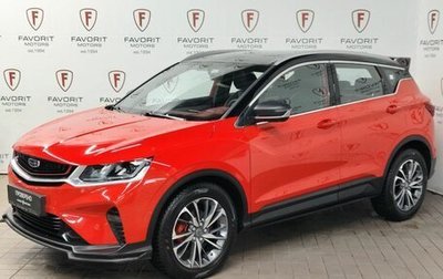 Geely Coolray I, 2020 год, 1 725 000 рублей, 1 фотография