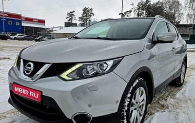 Nissan Qashqai, 2014 год, 1 150 000 рублей, 1 фотография