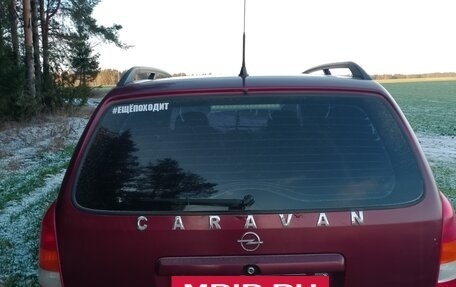 Opel Astra G, 1998 год, 150 000 рублей, 8 фотография