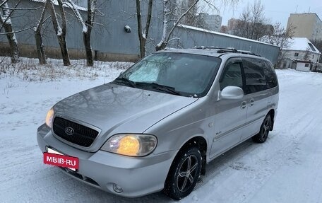 KIA Carnival III, 2005 год, 565 000 рублей, 2 фотография