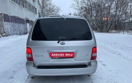 KIA Carnival III, 2005 год, 565 000 рублей, 8 фотография