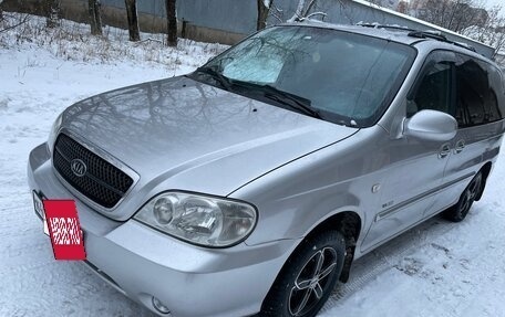 KIA Carnival III, 2005 год, 565 000 рублей, 14 фотография