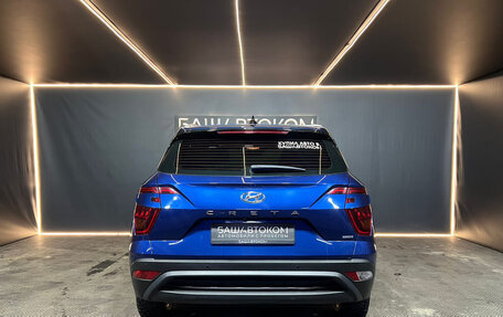 Hyundai Creta, 2021 год, 2 360 000 рублей, 5 фотография