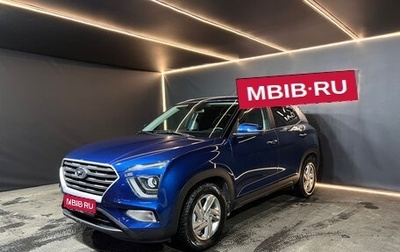 Hyundai Creta, 2021 год, 2 360 000 рублей, 1 фотография