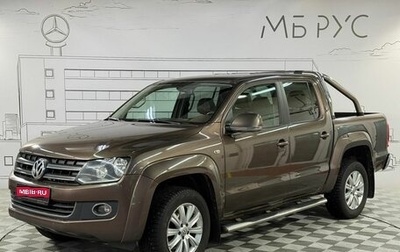 Volkswagen Amarok I рестайлинг, 2013 год, 1 900 000 рублей, 1 фотография