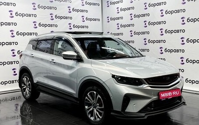 Geely Coolray I, 2021 год, 1 780 000 рублей, 1 фотография