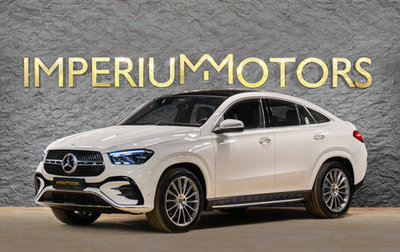 Mercedes-Benz GLE Coupe, 2025 год, 14 990 000 рублей, 1 фотография