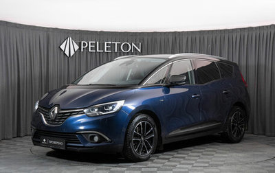 Renault Scenic IV, 2018 год, 1 740 000 рублей, 1 фотография