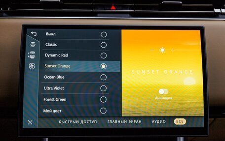 Land Rover Range Rover IV рестайлинг, 2025 год, 26 890 000 рублей, 30 фотография