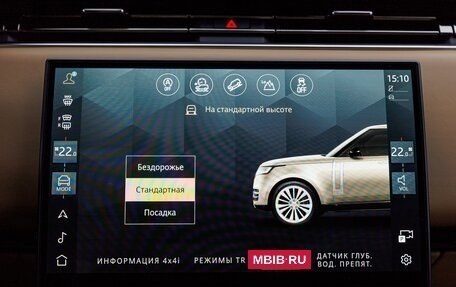 Land Rover Range Rover IV рестайлинг, 2025 год, 26 890 000 рублей, 31 фотография