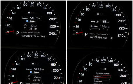 KIA Sorento II рестайлинг, 2014 год, 1 298 000 рублей, 12 фотография