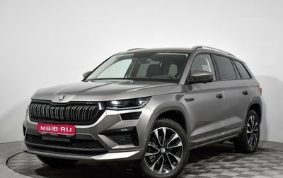 Skoda Kodiaq I, 2023 год, 4 249 000 рублей, 1 фотография