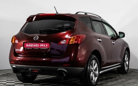 Nissan Murano, 2010 год, 1 299 000 рублей, 5 фотография